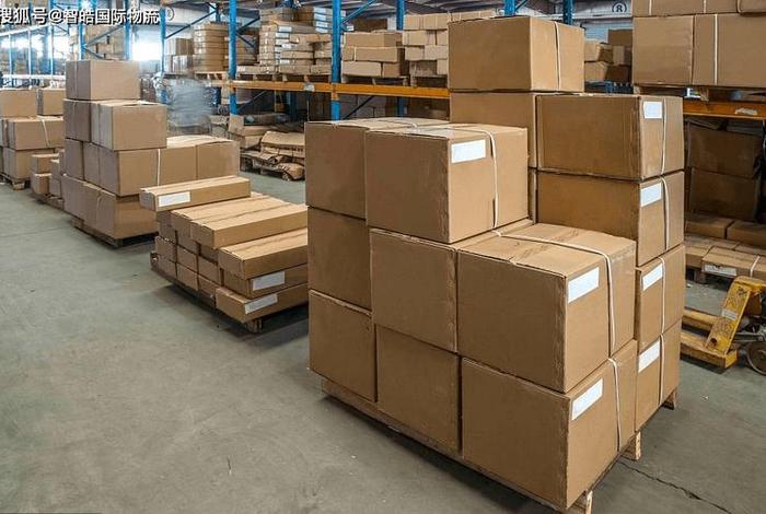 泛亚电商电子订舱、泛亚电商电子订舱2.0