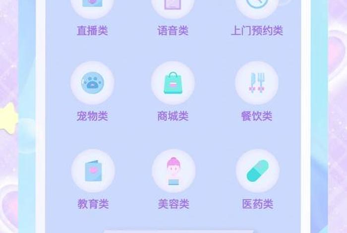 直播电商源码是什么；直播电商源码是什么意思