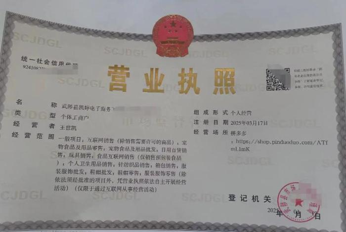 电商公司注册多少钱 - 电商公司注册多少钱一个 电商公司注册多少钱 - 电商公司注册多少钱一个