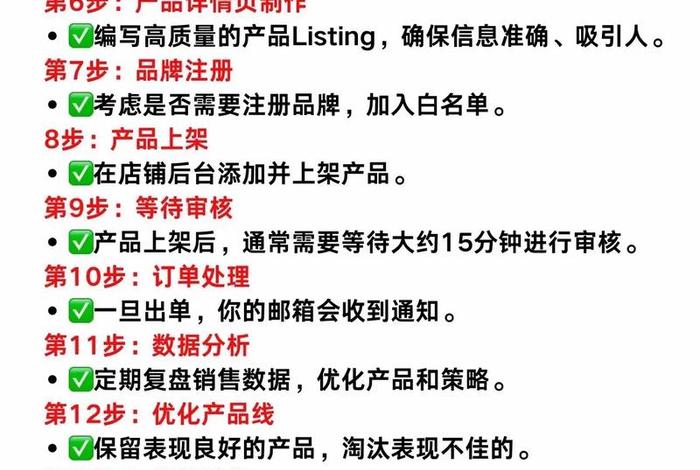 新手如何做跨境电商才能成功 - 新手小白如何做跨境电商 新手如何做跨境电商才能成功 - 新手小白如何做跨境电商