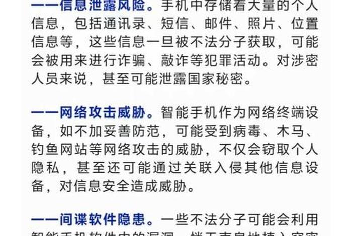 电商平台数据泄露事件（电商平台数据泄露事件有哪些）