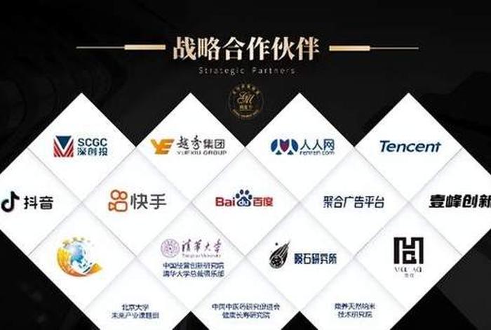 王牌电商集团;王牌电商集团是国企吗 王牌电商集团;王牌电商集团是国企吗