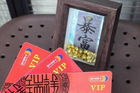 商卡是啥 - 商卡是什么