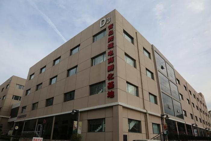 新媒体电商孵化基地;新媒体电商孵化基地有哪些 新媒体电商孵化基地;新媒体电商孵化基地有哪些