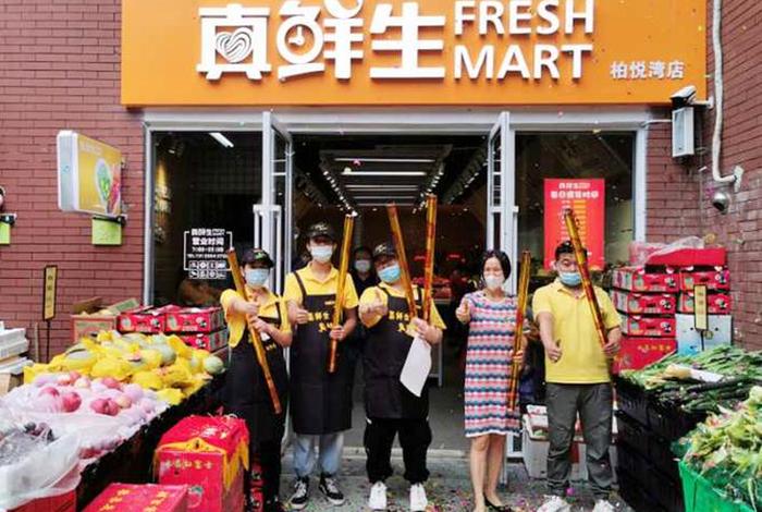 国内首家生鲜电商公司,国内首家生鲜电商公司有哪些 国内首家生鲜电商公司,国内首家生鲜电商公司有哪些