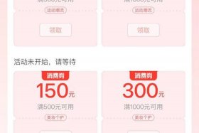 小程序 电商优惠券 使用判断 逻辑 - 微信小程序优惠券商城好做吗