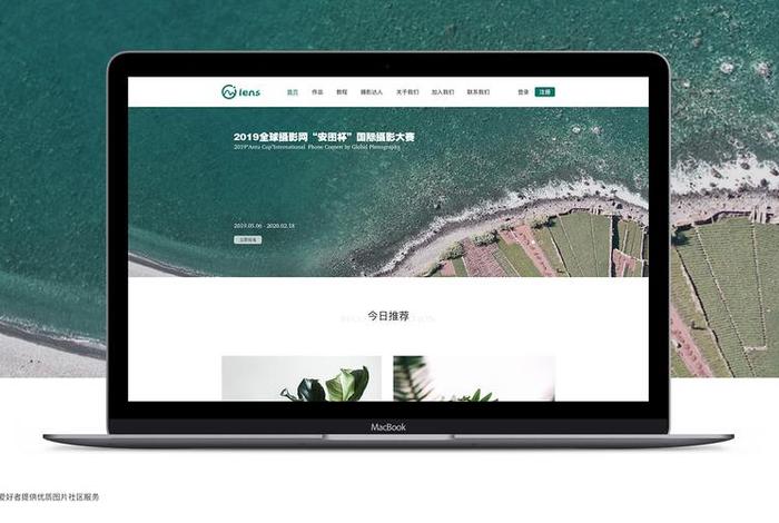 电商实训平台学员端登录（电商实训平台学员端登录不上）