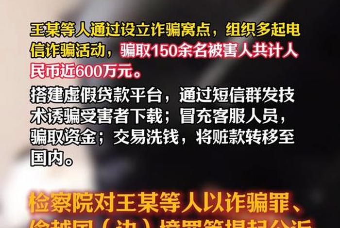 跨境电商是诈骗嘛、跨境电商是诈骗嘛知乎 跨境电商是诈骗嘛、跨境电商是诈骗嘛知乎