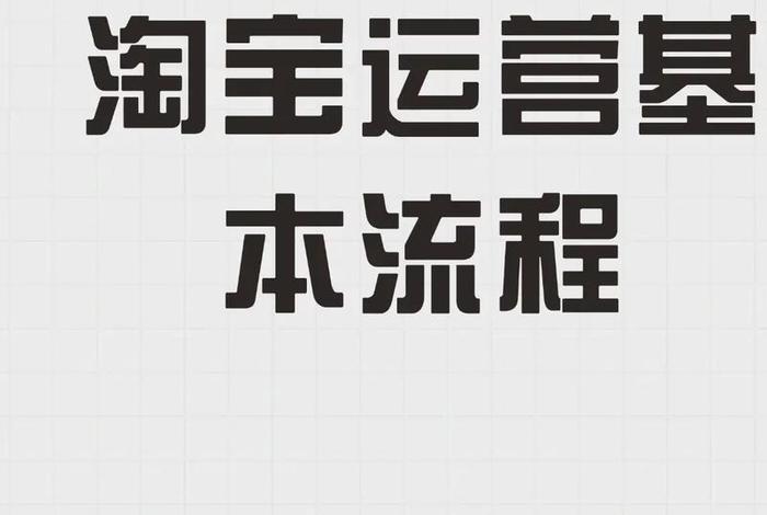 怎么做电商平台卖家,怎么做电商平台卖家呢 怎么做电商平台卖家,怎么做电商平台卖家呢
