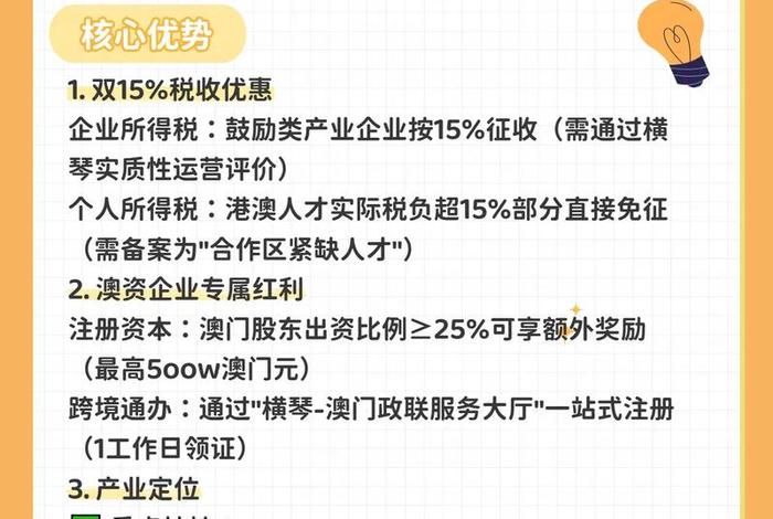 0元入驻创业平台 0元入驻创业平台是真的吗 0元入驻创业平台 0元入驻创业平台是真的吗