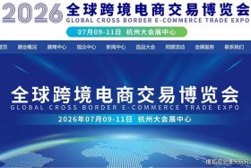 先驱者CBG跨境电商金融（先驱者cbg跨境电商金融）