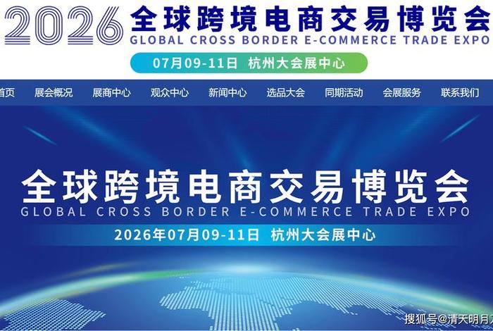 先驱者CBG跨境电商金融(先驱者cbg跨境电商金融) 先驱者CBG跨境电商金融(先驱者cbg跨境电商金融)