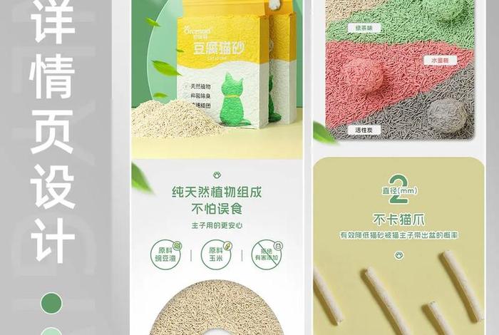 电商设计包括哪些内容；电商设计包括哪些内容和方法