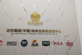 中电商务 - 中电商务有限公司