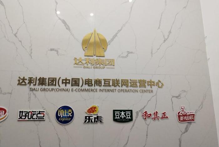 中电商务 - 中电商务有限公司 中电商务 - 中电商务有限公司