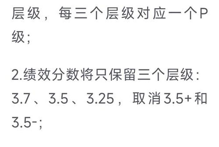 阿里人员变动、阿里人员调整 阿里人员变动、阿里人员调整