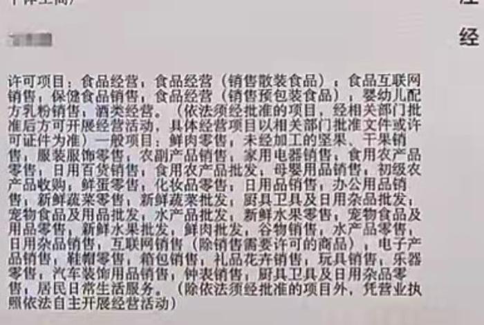 跨境电商哪个平台不需要营业执照、跨境电商哪个平台不需要营业执照的 跨境电商哪个平台不需要营业执照、跨境电商哪个平台不需要营业执照的