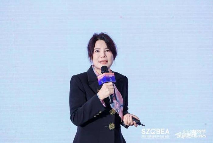 深圳 跨境电商会 深圳跨境电商会长