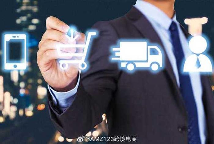 amz123跨境电商如何发货、amz123跨境电商下载 amz123跨境电商如何发货、amz123跨境电商下载