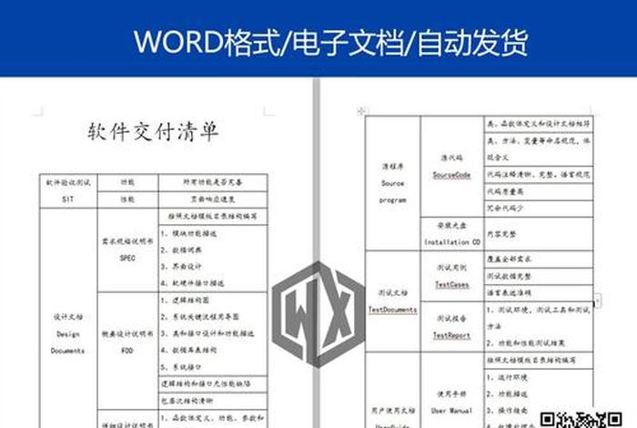 电商平台检测、电商平台检测报告使用规范指引 电商平台检测、电商平台检测报告使用规范指引