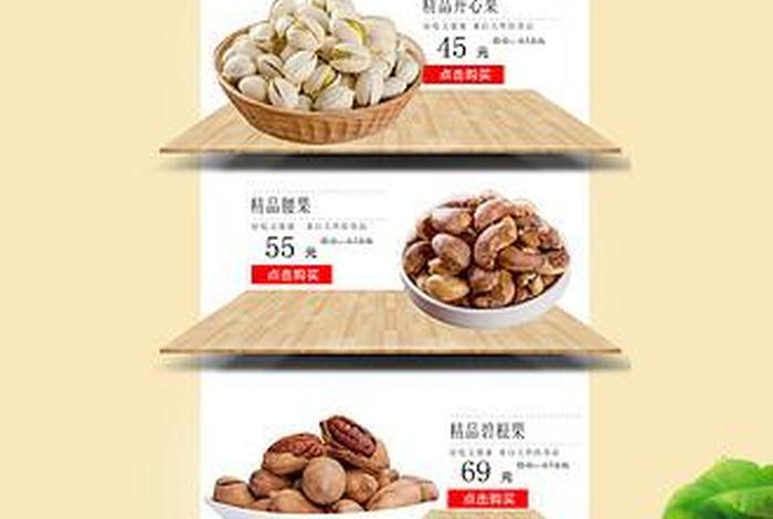 电商首页设计内容包括什么 - 电商首页设计内容包括什么内容