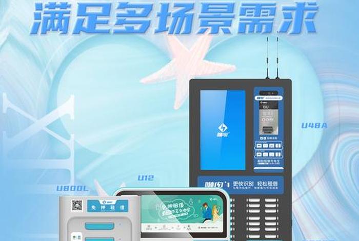 咻电商家版，咻电商家版公众号