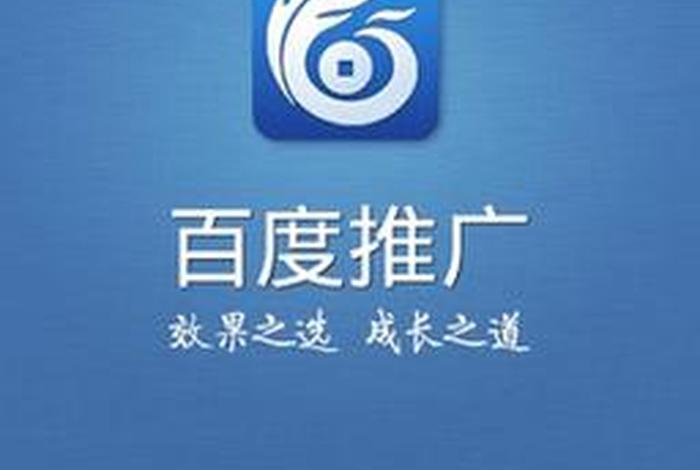 百度电商平台app下载安装、百度电商平台app下载安装最新版 百度电商平台app下载安装、百度电商平台app下载安装最新版