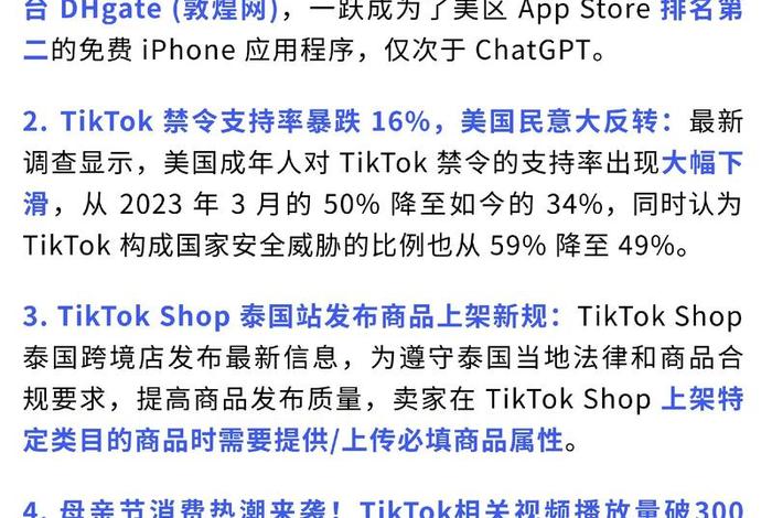 美国电商平台纷纷涨价 - 美国电商平台纷纷涨价的原因 美国电商平台纷纷涨价 - 美国电商平台纷纷涨价的原因