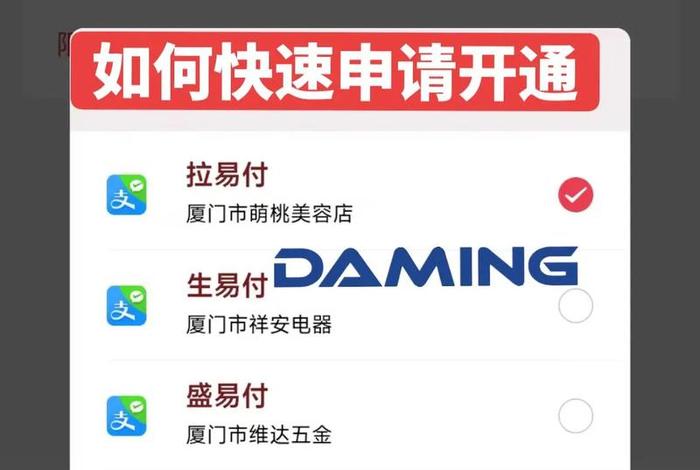 跨境电商的收款账户怎么开通 - 跨境电商的收款账户怎么开通的 跨境电商的收款账户怎么开通 - 跨境电商的收款账户怎么开通的