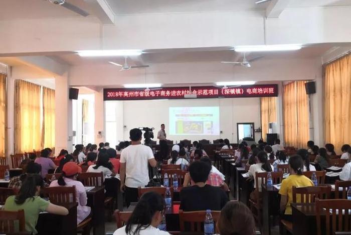 电商村培训会 电商村培训会讲话稿