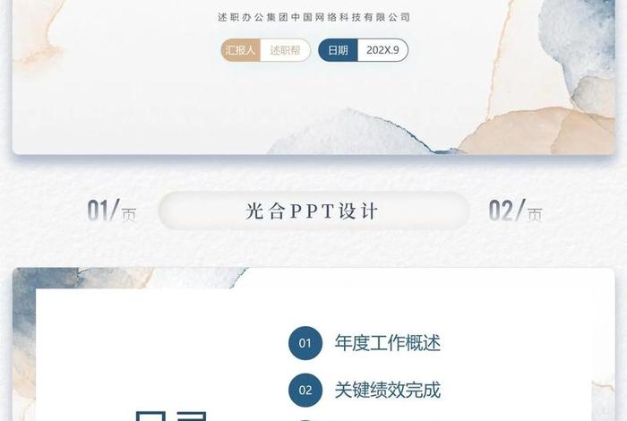 电商主播的任职要求 电商主播的任职要求怎么写