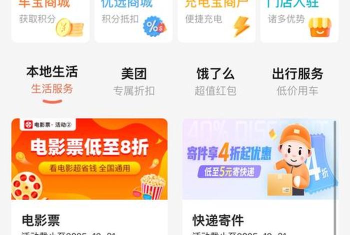 电商通官网,电商通官网入口 电商通官网,电商通官网入口