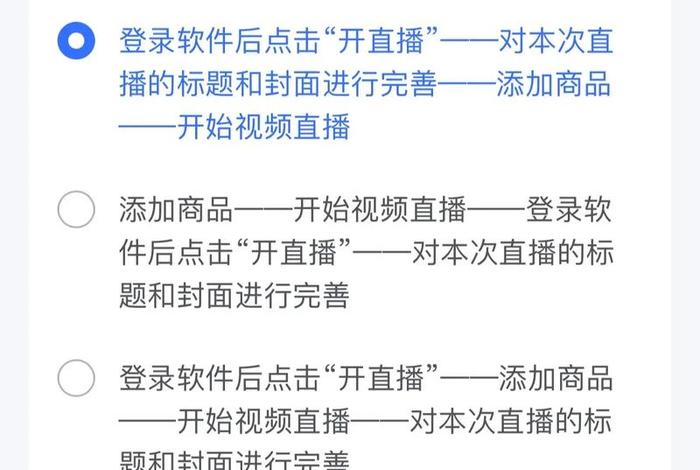 抖音电商中心第一期,抖音电商考试试题及答案第四期 抖音电商中心第一期,抖音电商考试试题及答案第四期