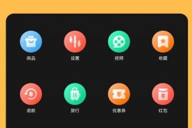 电商小图标，电商小图标素材