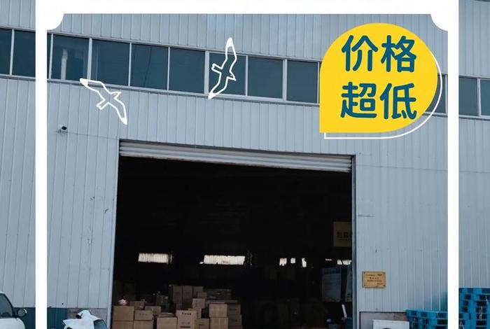 徐州电商产业园;徐州电商产业园 招聘 徐州电商产业园;徐州电商产业园 招聘