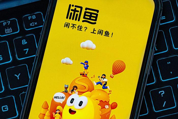 电商闲鱼主页图片、电商闲鱼主页图片尺寸 电商闲鱼主页图片、电商闲鱼主页图片尺寸