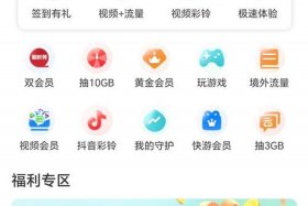 中国移动电商 中国移动电商谷