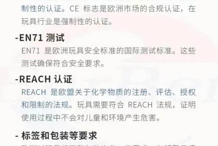 电商认证是什么 电商认证是什么意思