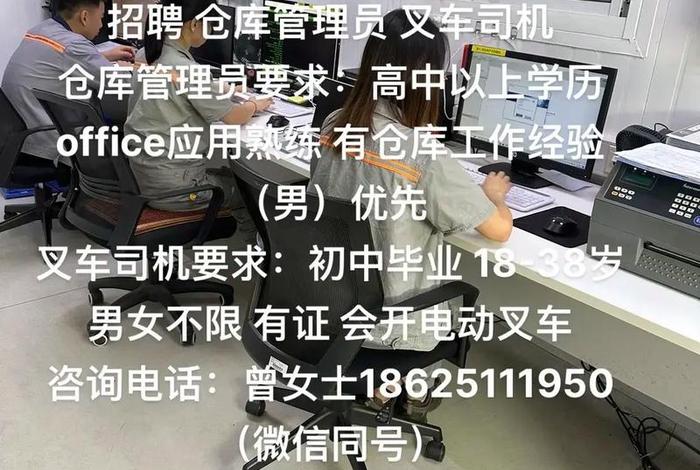 电商仓库招聘附近；电商物流仓库招聘临时工