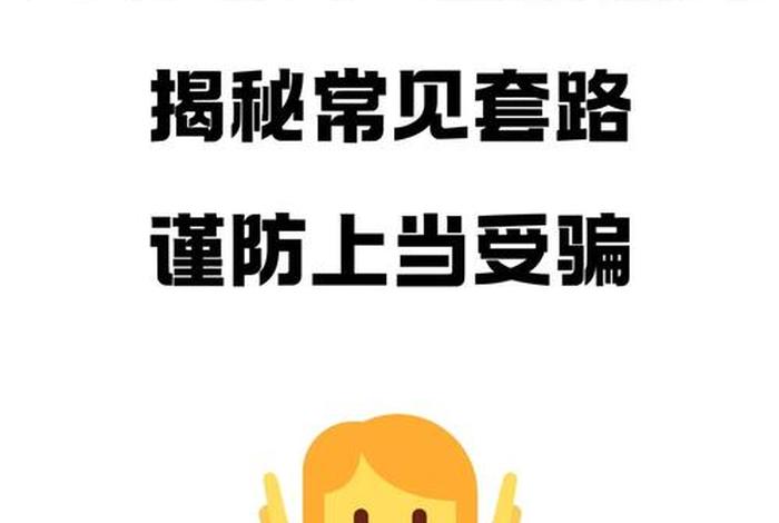 跨境电商是真的还是诈骗 跨境电商先垫付货款是真的吗