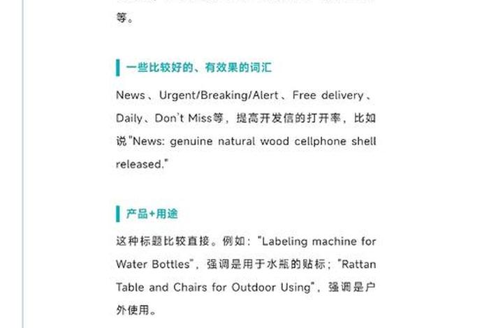 跨境电商开发信范文(跨境电商开发信范文怎么写) 跨境电商开发信范文(跨境电商开发信范文怎么写)