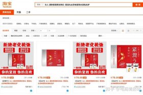 电商黑五类产品违法吗 - 电商黑五类产品违法吗知乎