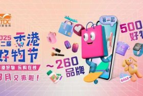 香港电商平台 - 香港电商平台CSL