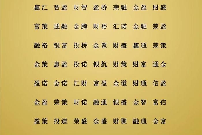 金融电商平台推荐、金融电商平台推荐有哪些 金融电商平台推荐、金融电商平台推荐有哪些