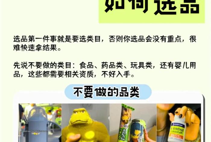 跨境电商选品供应商;跨境电商选品供应商是什么 跨境电商选品供应商;跨境电商选品供应商是什么