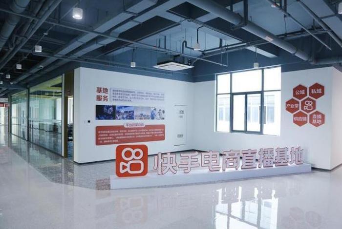 安徽电商直播基地 安徽电商直播基地地址 安徽电商直播基地 安徽电商直播基地地址