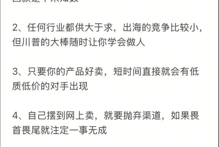 电商运营外包干后好跳槽吗 - 电商运营外包干后好跳槽吗知乎