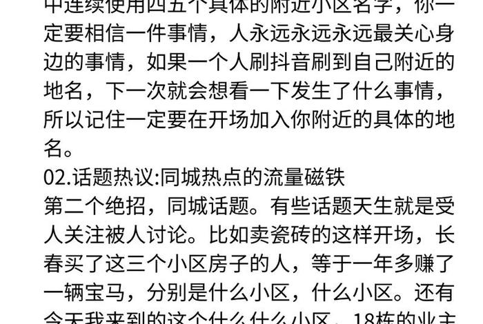 电商如何引流和推广，电商如何引流和推广客户