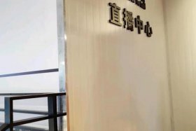 杭州跨境电商综试区下沙园区 杭州跨境电商综试区下沙园区 报关公司