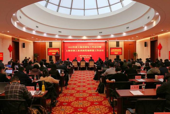 核电上海院(核电上海院属于什么档次) 核电上海院(核电上海院属于什么档次)